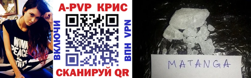 Магазин наркотиков Лесной COCAIN  Мефедрон  ГАШИШ  А ПВП  МАРИХУАНА 