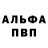 Кетамин VHQ Muhammad Akilov