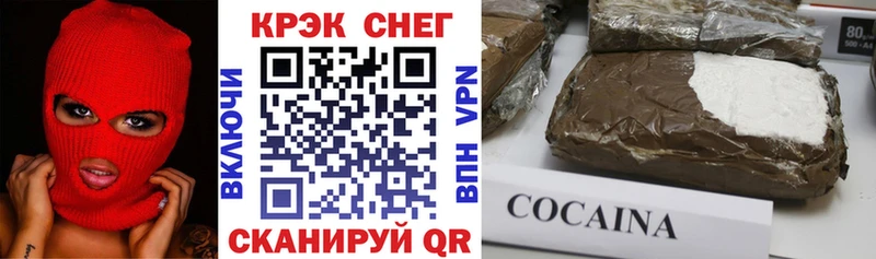 купить наркоту  Лесной  Cocaine FishScale 