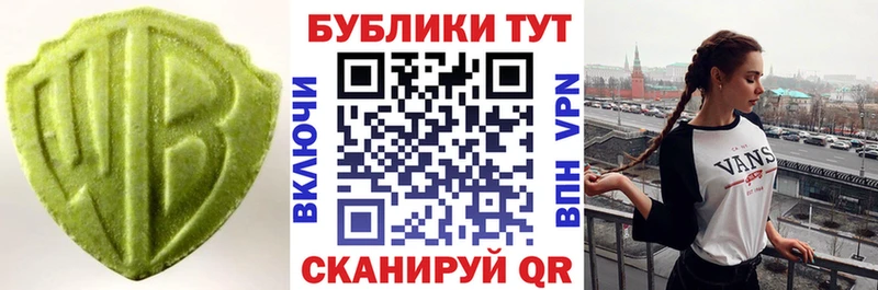 ЭКСТАЗИ круглые  Лесной 