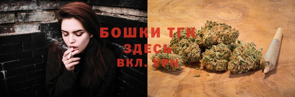 мяу мяу кристалл Алексеевка