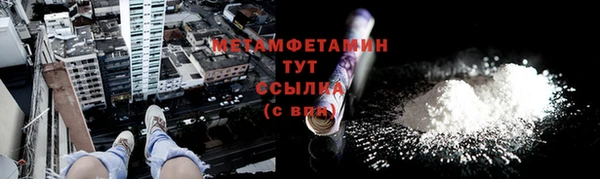 первитин Алзамай