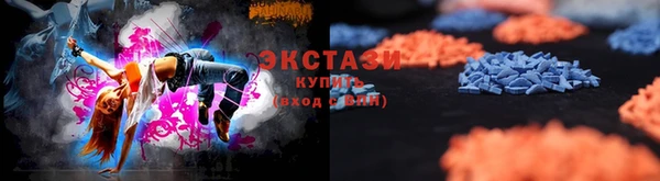 мяу мяу кристалл Алексеевка