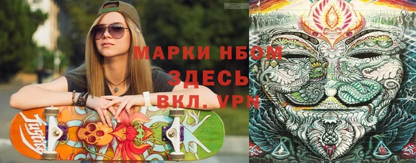 мяу мяу кристалл Алексеевка