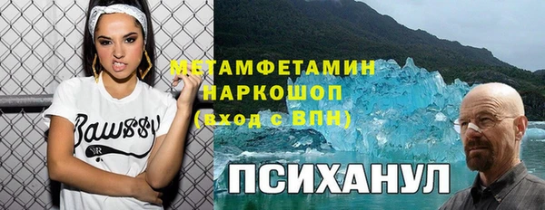 первитин Алзамай