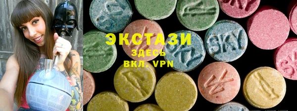 мяу мяу кристалл Алексеевка