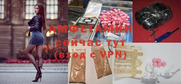 мяу мяу кристалл Алексеевка
