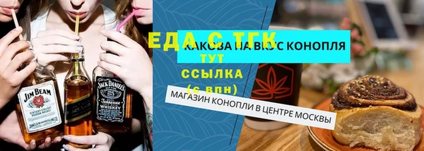первитин Алзамай