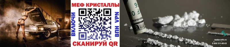 МЕФ VHQ  Лесной 