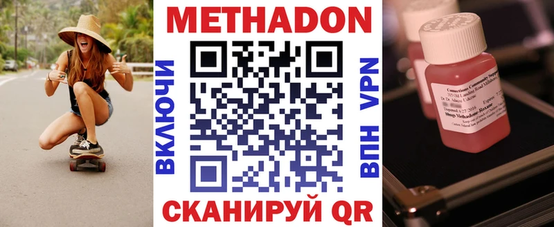 хочу наркоту  Лесной  МЕТАДОН мёд 
