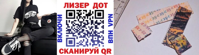 Наркотические марки 1,5мг  Лесной 