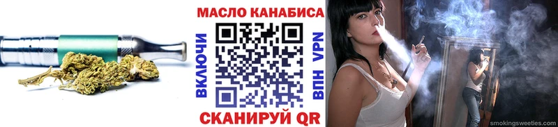 где найти   это наркотические препараты  Дистиллят ТГК вейп  Лесной 